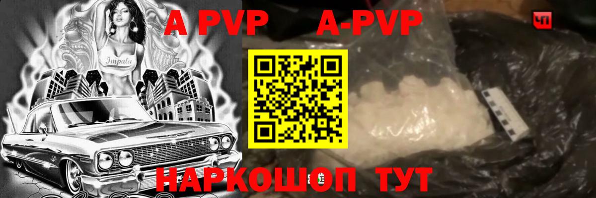 Кириши  Alfa_PVP Соль  Alpha-PVP  Alfa_PVP мука  APVP крисы CK  Вход с VPN 