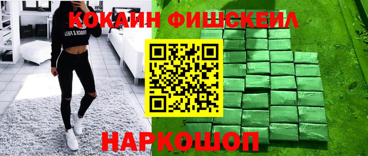Кириши  Кокаин Эквадор  COCAIN  Кокаин VHQ  Вход с VPN 