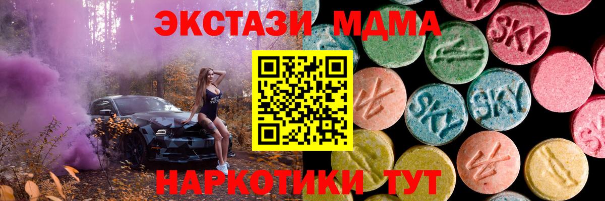 Ecstasy VHQ Кириши