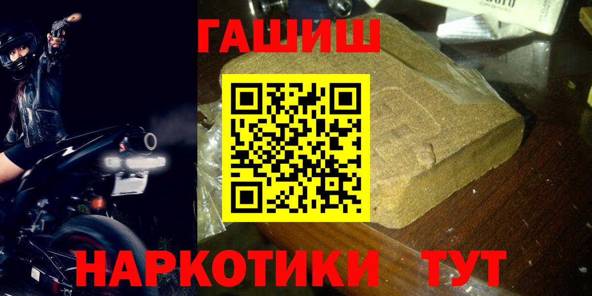 ГАШИШ гарик Кириши