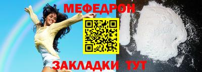 прущие крисы Кингисепп