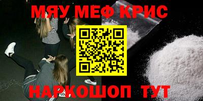 стаф Кинель