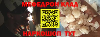 прущие крисы Кингисепп