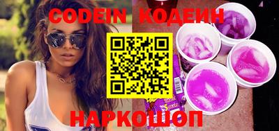 бутират Кимры