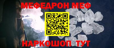 стаф Кинель