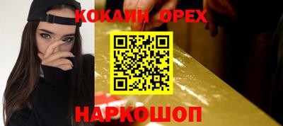стаф Кинель