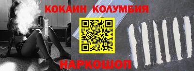 стаф Кинель