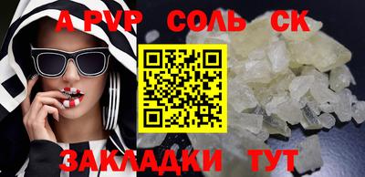 прущие крисы Кингисепп