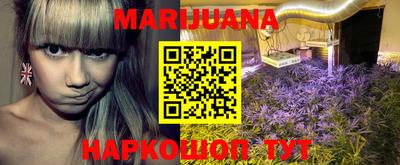 бутират Кимры