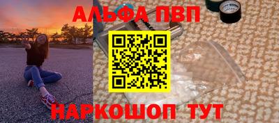 стаф Кинель