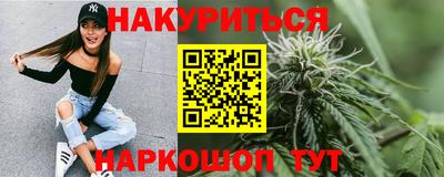 бутират Кимры