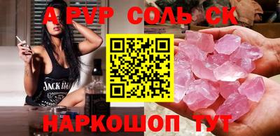 стаф Кинель