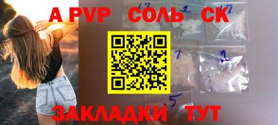 бутират Кимры