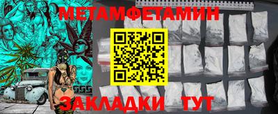 альфа пвп Коммунар