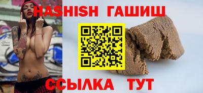 бутират Кимры