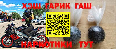 бутират Кимры