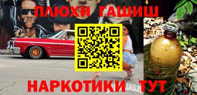 стаф Кинель
