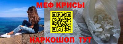 альфа пвп Коммунар