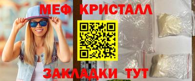 бутират Кимры