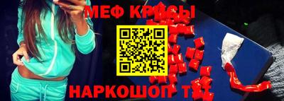 стаф Кинель