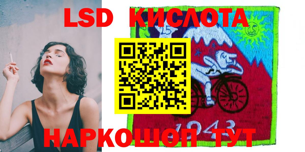 Лсд 25 экстази кислота  LSD-25 экстази  Кириши  Вход с VPN 
