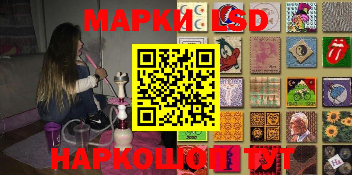 Марки NBOMe 1,8мг  Марки NBOMe 1,8мг  Вход с VPN  Кириши 