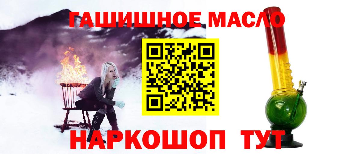 Дистиллят ТГК вейп  Вход с VPN  Кириши 