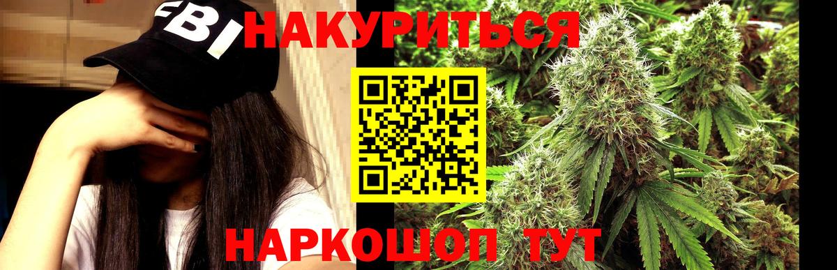 Кириши  Канабис VHQ  Шишки марихуана тримм  Бошки марихуана сатива  Вход с VPN  Канабис THC 21% 